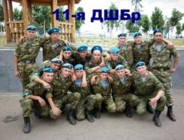 Történelmi vázlat: Az Orosz Föderáció Védelmi Minisztériuma A csapatok közötti különbségek