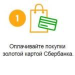 Hitel- és betéti kártya Visa Gold Sberbank