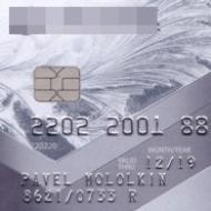 Sberbank fizetési kártya Sberbank fizetési kártyák magánszemélyeknek
