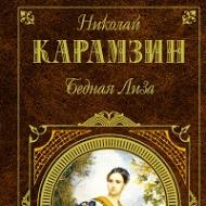 Zavallı Lisa.  Nikolai Karamzin.  “Zavallı Liza (koleksiyon)” Nikolai Karamzin